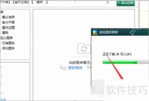 CAD图库使用方法：快速上手指南