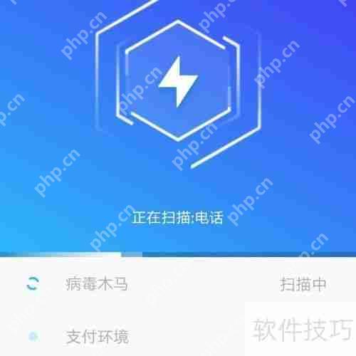 腾讯手机管家的主要作用是什么？
