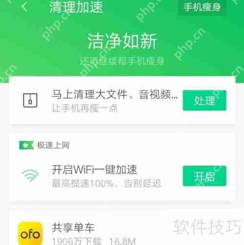 腾讯手机管家的主要作用是什么？