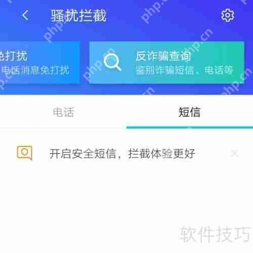 腾讯手机管家的主要作用是什么？