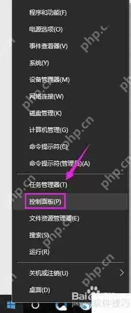 Win10自带杀毒软件如何打开？