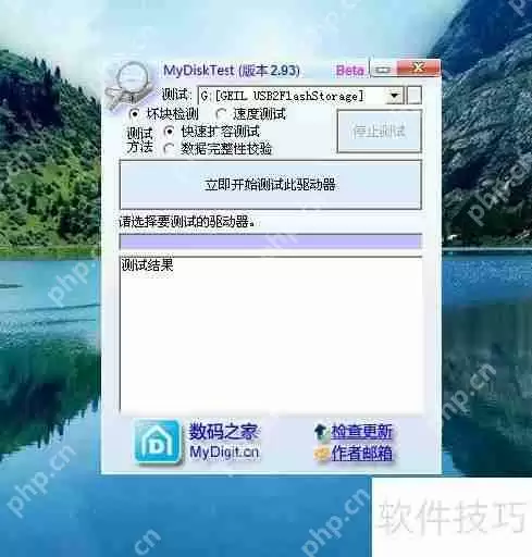 服务器扩容后，如何检测新硬盘是否被识别？