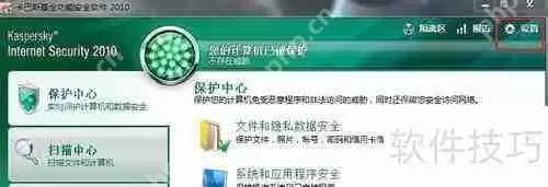 卡巴斯基很卡怎么办：优化与替代方案