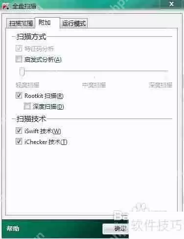 卡巴斯基很卡怎么办：优化与替代方案