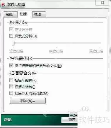 卡巴斯基很卡怎么办：优化与替代方案