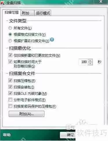 卡巴斯基很卡怎么办：优化与替代方案