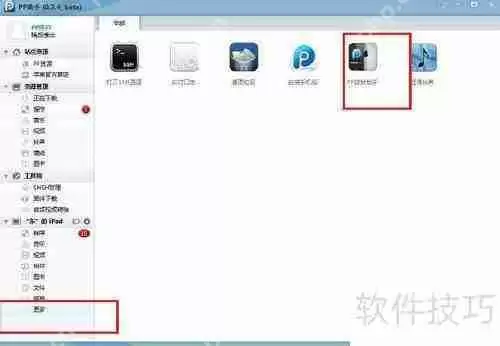 iTunes备份密码忘记/取消/删除方法汇总