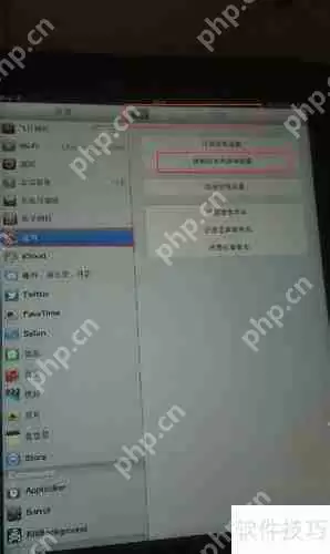 iTunes备份密码忘记/取消/删除方法汇总