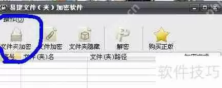 手机文件夹加密：保护个人隐私的新方式