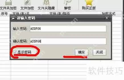 手机文件夹加密：保护个人隐私的新方式