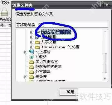 手机文件夹加密：保护个人隐私的新方式