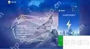 常见杀毒软件有哪些