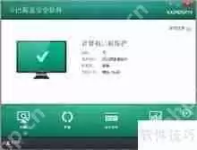 常见杀毒软件有哪些