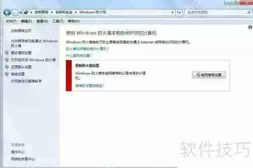 2015年值得信赖的杀毒软件推荐