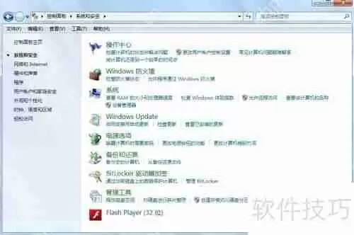 2015年值得信赖的杀毒软件推荐