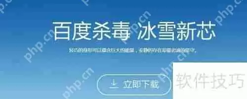 2015年值得信赖的杀毒软件推荐