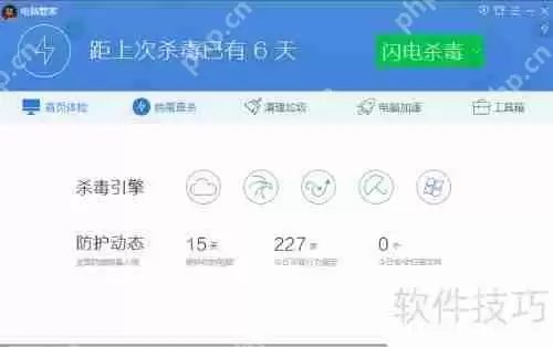 2015年值得信赖的杀毒软件推荐