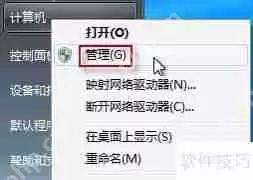 MVBOX摄像头设置指南