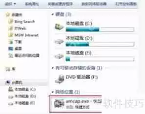 MVBOX摄像头设置指南