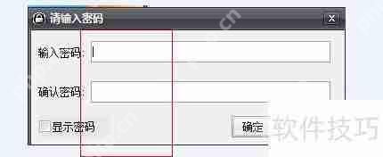 文件加密大师：保障您的数据安全隐私
