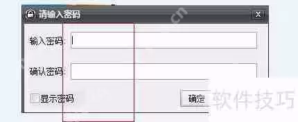 文件加密大师：保障您的数据安全隐私