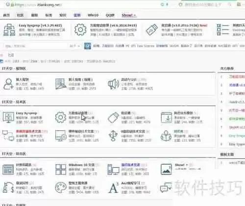 万能驱动下载方法：轻松获取所需驱动程序