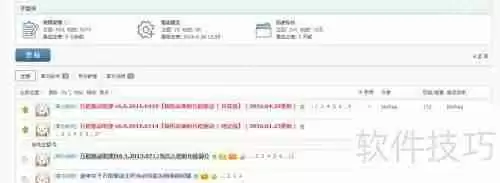 万能驱动下载方法：轻松获取所需驱动程序