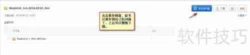 万能驱动下载方法：轻松获取所需驱动程序