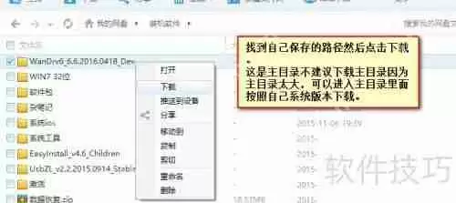 万能驱动下载方法：轻松获取所需驱动程序