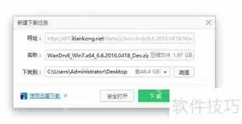万能驱动下载方法：轻松获取所需驱动程序