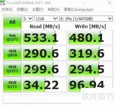 七彩虹SL500系列480G固态硬盘性能评测