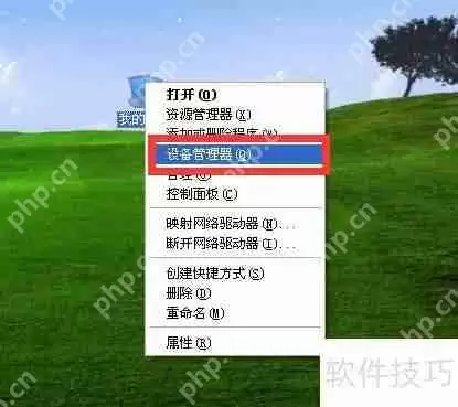 USB驱动更新导致设备无法识别问题的解决方法