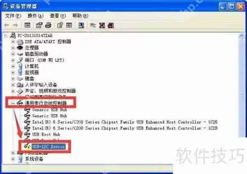 USB驱动更新导致设备无法识别问题的解决方法
