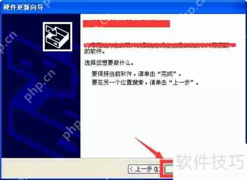 USB驱动更新导致设备无法识别问题的解决方法
