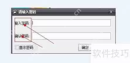 文件夹加密的常见方式