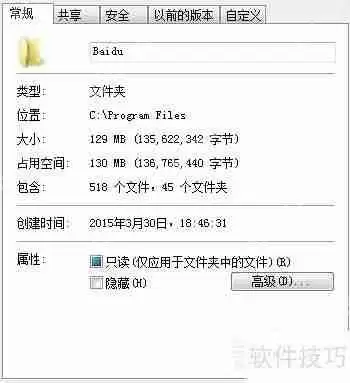 百度杀毒问题解答：保护您的设备安全