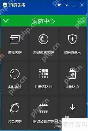 百度杀毒问题解答：保护您的设备安全