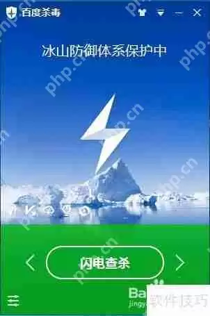 百度杀毒问题解答：保护您的设备安全