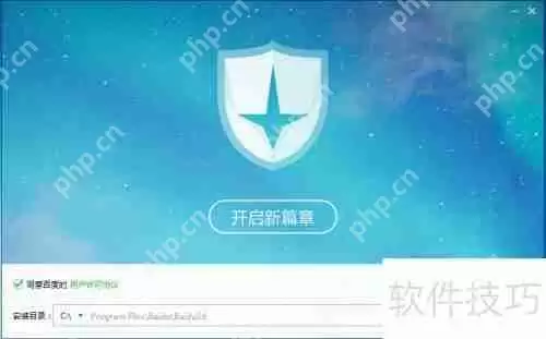 百度杀毒问题解答：保护您的设备安全