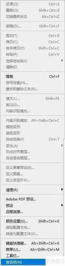 Photoshop启用生成器的方法