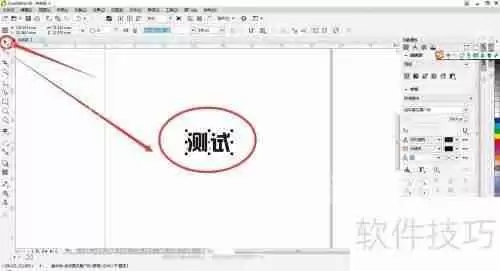 CorelDRAW中文字和图像描边的方法