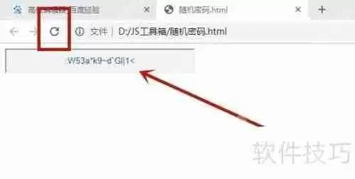 用原生JS制作随机密码生成器的方法