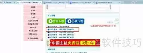 电脑E盘F盘变成快捷方式怎么办