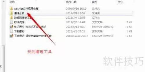 电脑E盘F盘变成快捷方式怎么办