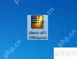 winRAR官方免费版下载地址
