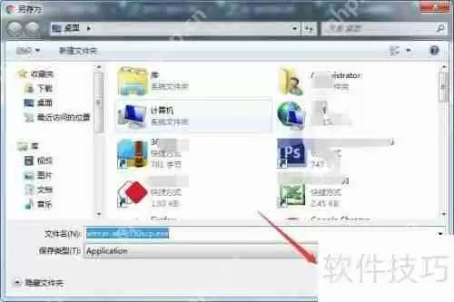 winRAR官方免费版下载地址