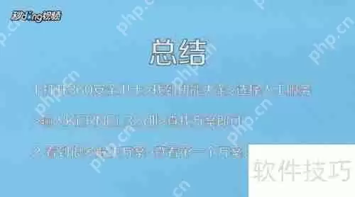 kernel32.dll动态链接库报错解决方法