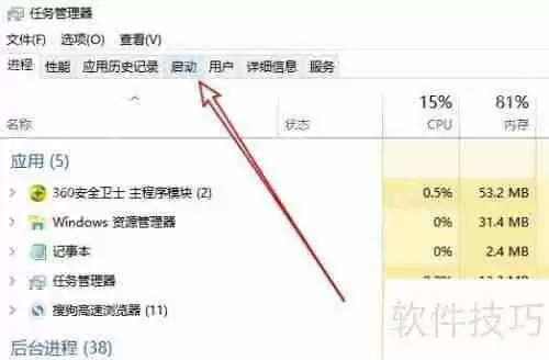 如何彻底关闭360安全卫士