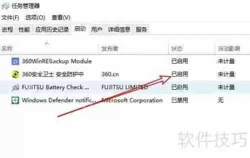 如何彻底关闭360安全卫士