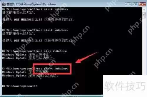Win7系统安装Framework4.0失败错误0xc8000222的解决方法